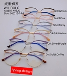 Оправа металлическая ультратонкая Wilibolo K9829