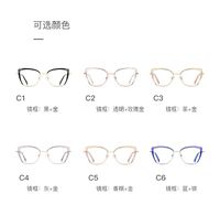 Metal Blue Blocker frames for glasses More FCS3121