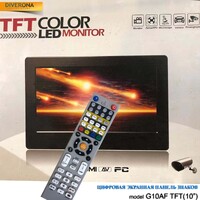 Экранная панель знаков, 20 дюймов, есть русская таблица G10AF TFT