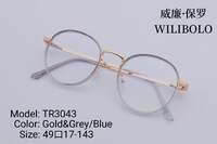 Оправа металл + TR90 ультратонкая женская с флексом Wilibolo TR3043