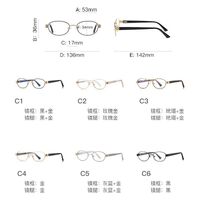 Metal + TR90 plastic Blue Blocker glasses frame for women with UV and blue light protection lenses More FCS3165