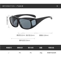 Antireflective sunglasses with yellow lenses