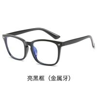Photochromic plastic glasses for reading, with protection Blue Cut and flex hinges, diopters from 0.00 to +4.00, KY8082变色老花