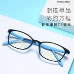 Оправа из материала TR90 с линзами Blue Ray Cut MAMO S28061