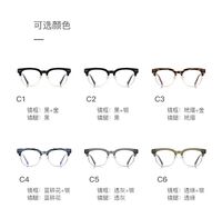 Plastic TR90 nylor frames for glasses with Blue Ray Cut protection and flex hinges FOCUS FCS2204