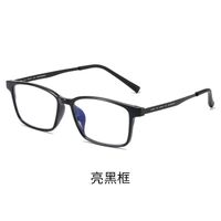 TR90 glasses for reading with case, with Blue ray cut, diopters from 0.00 to +4.00, PD62-64, KY9912