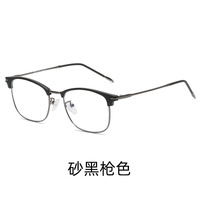 Photochromic Blue Block metal glasses with blue light protection F2713