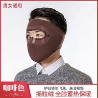 Ski mask fleece windproof insulated LT-46