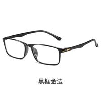 Photochromic plastic TR90 glasses for reading with protection Blue Cut, diopters from 0.00 to +4.00, KY3021变色老花