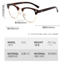 Очки металлические фотохромные с защитой от синего света 3016-2-GT