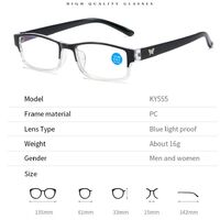 Очки пластиковые для чтения KY555 с защитой Blue ray cut, диоптрии от 0.00 до +4.00, РМЦ=62-64
