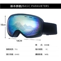 Очки защитные противоударные спортивные 7030-DX