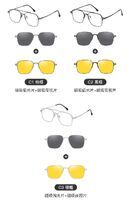 Оправа металлическая с защитой от синего света + 2 магнитные солнцезащитные насадки (клипон) 7602-GT