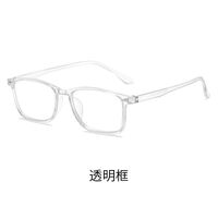 Photochromic plastic TR90 glasses for reading, with protection Blue Cut, diopters from 0.00 to +4.00, KY806变色老花