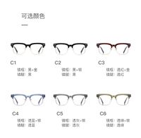 Plastic TR90 nylor frames for glasses with Blue Ray Cut protection and flex hinges FOCUS FCS2207