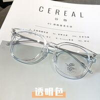 Очки пластиковыеTR90 KY1178с футляром, защитой Blue ray cut