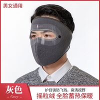 Ski mask fleece windproof insulated LT-46