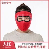 Ski mask fleece windproof insulated LT-46