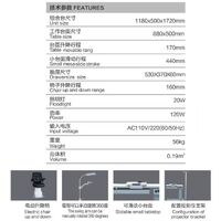 Рабочее место офтальмолога, комбинированный стол C-180A, столешница 880*500 мм