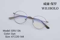 Оправа металлическая ультратонкая Wilibolo G95-136