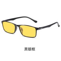 Plastic TR90 night vision sunglasses KY3021夜视眼镜