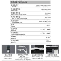 Рабочее место офтальмолога, комбинированный стол + кресло CS-588A, столешница 980*490 мм