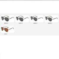 Поляризационные солнцезащитные очки KY8515