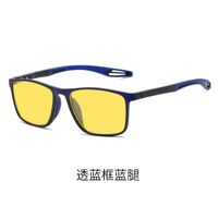 Plastic TR90 night vision sunglasses KY1119夜视