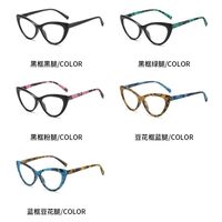 Plastic glasses with Blue ray cut protection KY2000平光