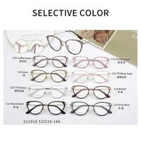 Оправа комбинированная MAMO S11916