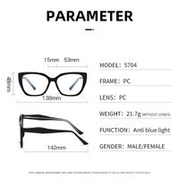 Оправа пластиковая с линзами с защитой от синего света, с флексом Elit 5704-EL