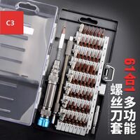 Набор отверток универсальный, 61 предмет в пластиковом кейсе 11088