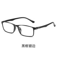 Photochromic plastic TR90 glasses for reading with protection Blue Cut, diopters from 0.00 to +4.00, KY3021变色老花