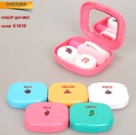 Дорожный набор для мягких контактных линз (Kits for contact lenses) K-1616