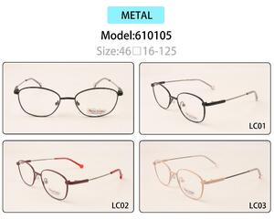 Оправа для очков металлическая детская Nano Bimbo 610105 (товар в наличии)