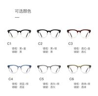 Plastic TR90 nylor frames for glasses with Blue Ray Cut protection and flex hinges FOCUS FCS2206