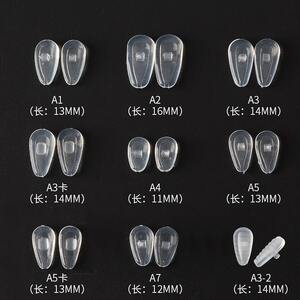 Носоупор силиконовый с воздушной подушкой внутри, супермягкий, подушка безопасности 8-16*7-8 мм