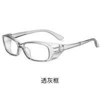 Photochromic plastic TR90 glasses with protection Blue Cut, with anti-fog protection KY3379变色防护镜