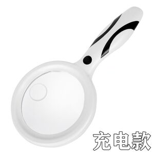 Magnifier with universal backlight, magnifying glass with handle 3301充电款-XX, diameter 110 mm, magnification: 5X, 10X