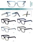 Оправа пластиковая из плотного ацетата с флексом Big City H2804