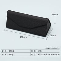 Футляр для очков и солнцезащитных очков + дополнительный комплект AL679291695057