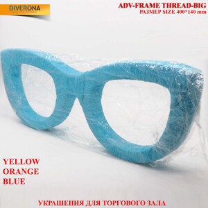 Декоративная оправа из дерева в плетёной обшивке, размер: 40*14 см