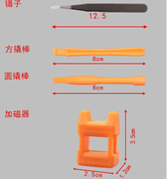 Набор отверток универсальный, 110 предметов в пластиковом кейсе 11088