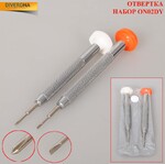 Комплект из 2 отверток для ремонта очков ON2DY, крестовая и шлицевая