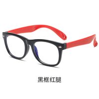 Glasses TR90 for kids with blue light protection KY8801