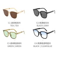 Складные солнцезащитные пластиковые очки с защитой UV400 822-GT