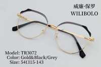 Metal + TR90 plastic ultrathin women's frames with spring hinges Wilibolo TR3072
