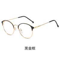 Очки металлические фотохромные с защитой от синего света KY9180