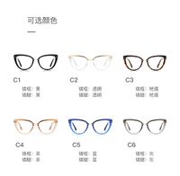 Plastic TR90 frames for glasses with Blue Ray Cut protection and flex hinges FOCUS FCS2221