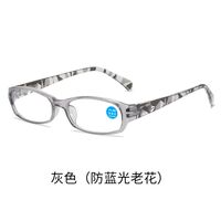 Очки пластиковые для чтения KY2120 с защитой Blue ray cut, диоптрии от 0.00 до +4.00, РМЦ=62-64